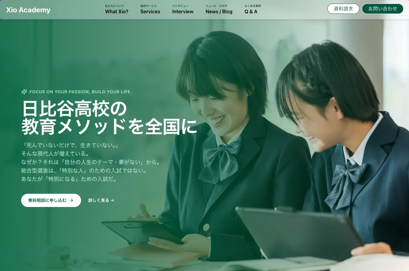 achieve-image-1